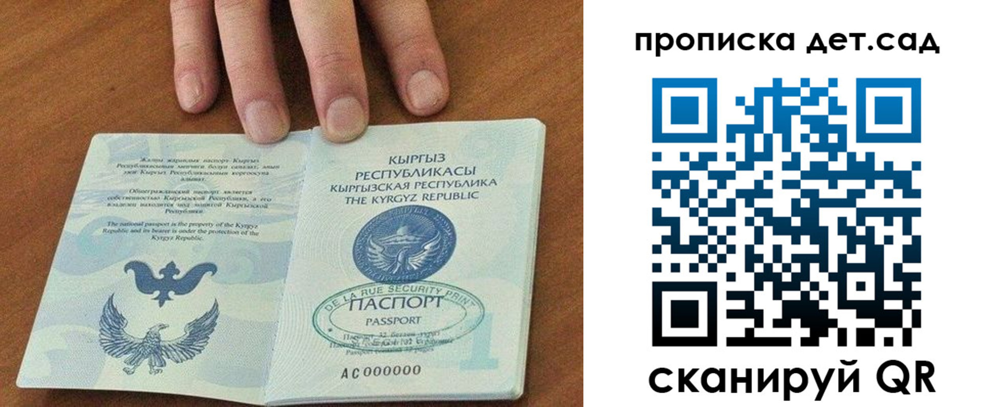 прописка иностранных граждан в Новочебоксарске