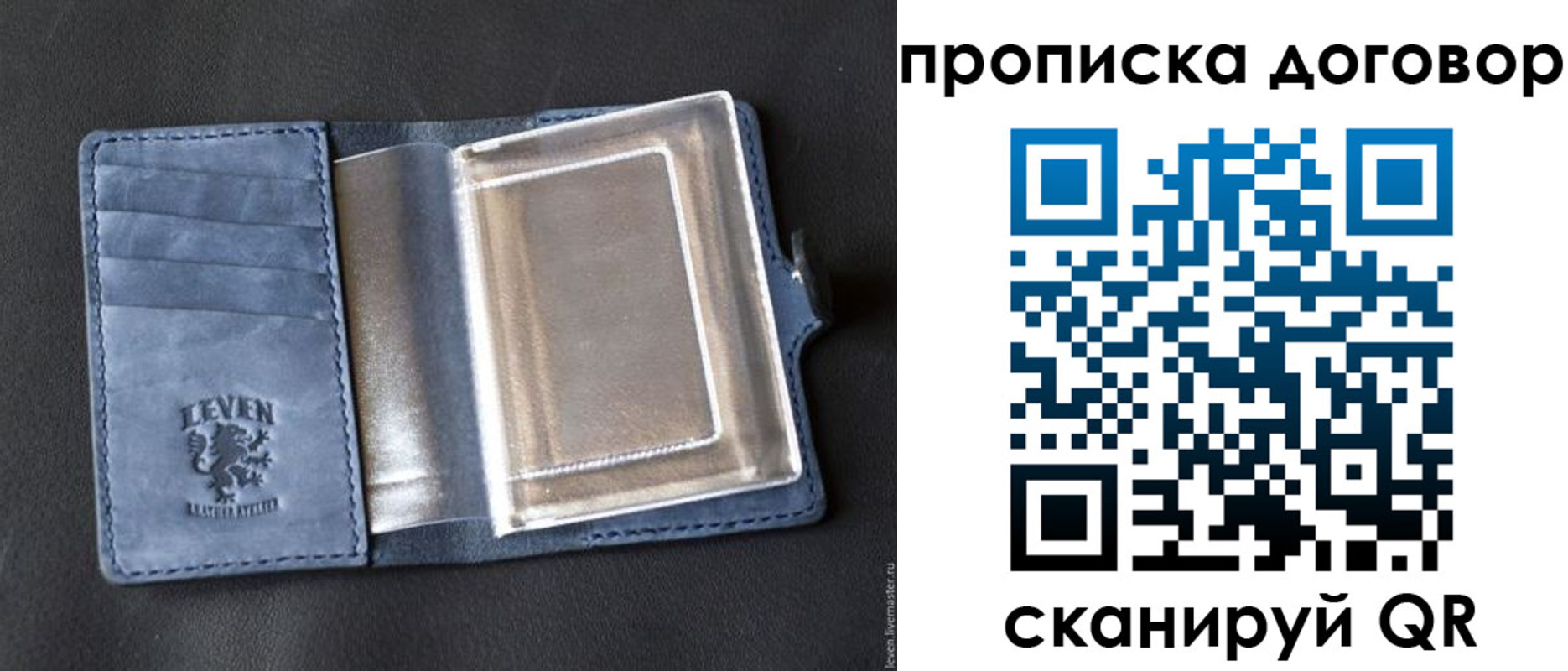 пропишу в квартире в Новочебоксарске